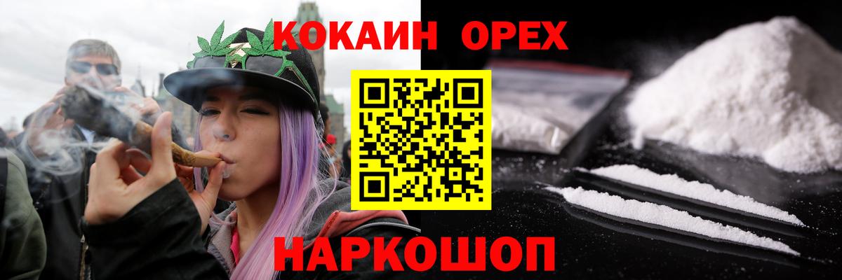 КОКАИН FishScale Тольятти