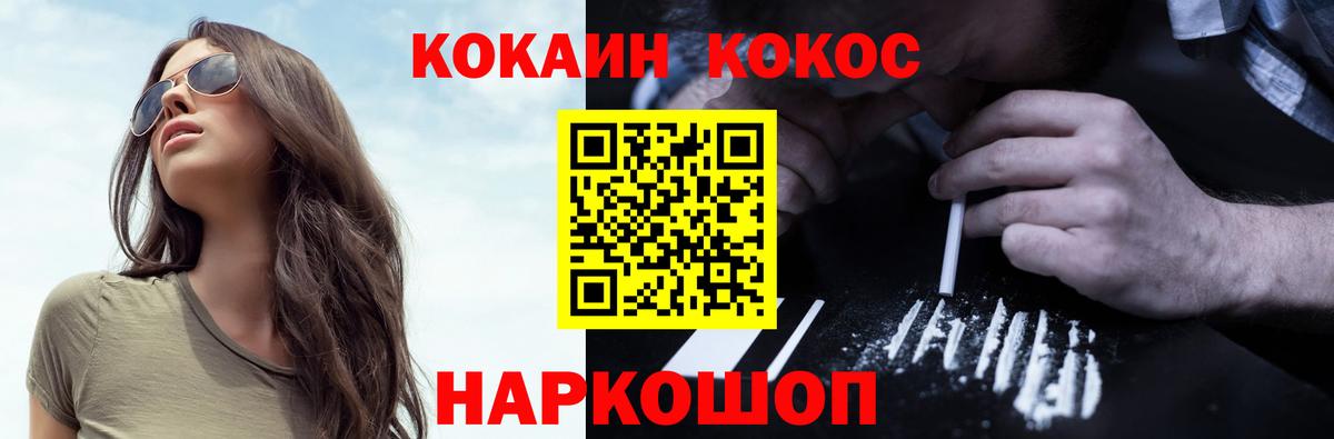 Тольятти  Cocaine Боливия  Кокаин  КОКАИН Columbia  как найти   Вход с VPN 