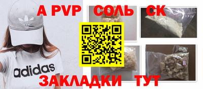 кокаин VHQ Тула