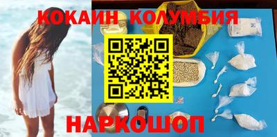 индика Уссурийск