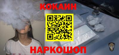 кокаин VHQ Тула