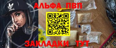 кокаин VHQ Тула
