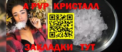 кокаин VHQ Тула