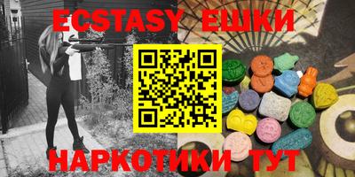 ECSTASY Туймазы