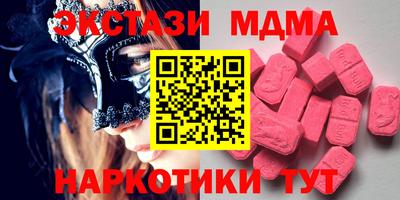 ECSTASY Тулун