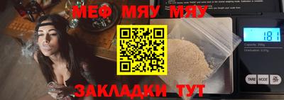 ECSTASY Туймазы