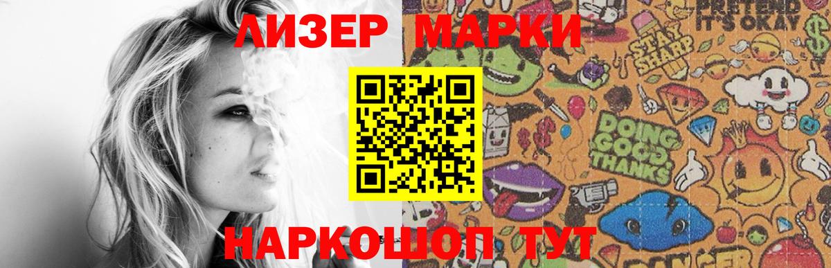 LSD-25 экстази ecstasy  Вход с VPN  LSD-25 экстази  Тольятти  LSD-25 экстази кислота 