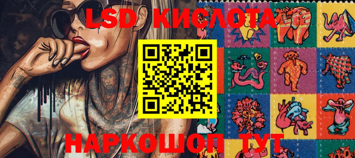 Тольятти  Марки 25I-NBOMe  Вход с VPN  Марки NBOMe 1500мкг  Марки NBOMe 1500мкг 
