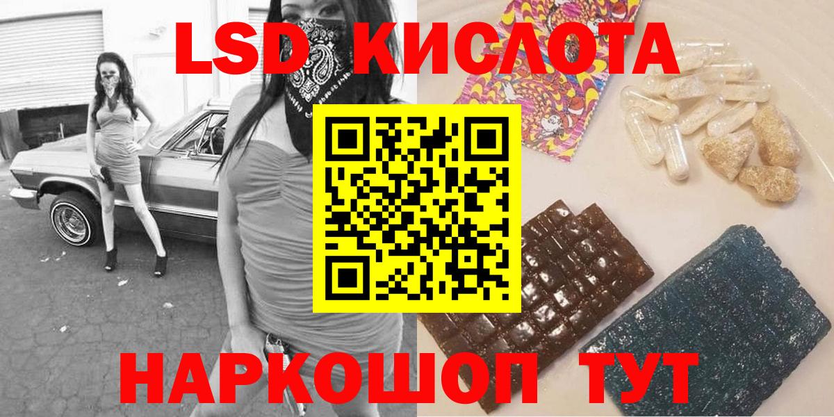 Марки NBOMe 1,8мг Тольятти