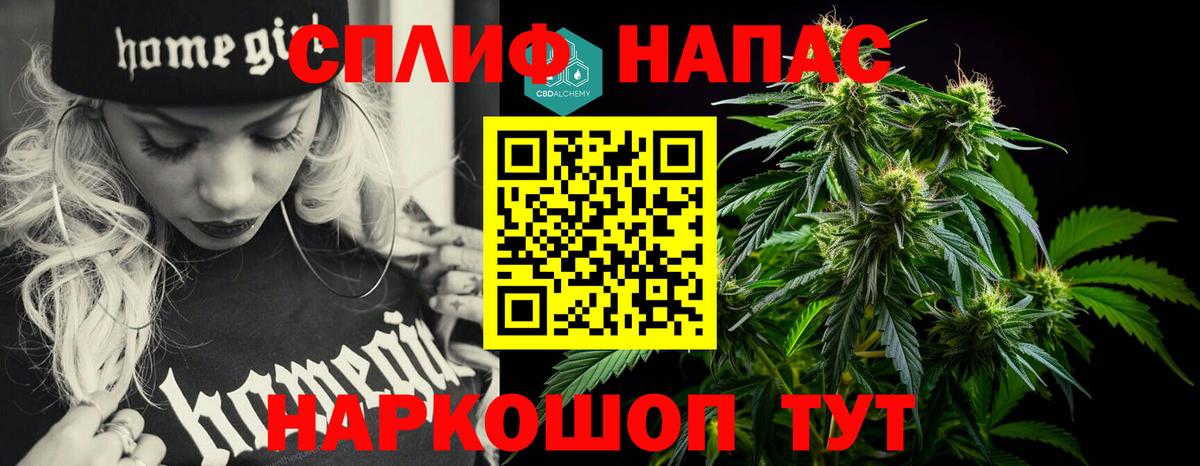 МАРИХУАНА планчик Тольятти