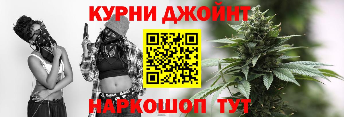 МАРИХУАНА план  Бошки марихуана SATIVA & INDICA  Тольятти  Вход с VPN  МАРИХУАНА план 